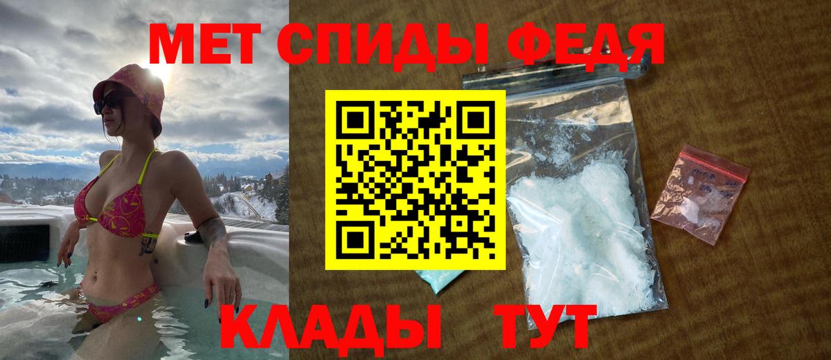 Амфетамин Розовый Лабытнанги