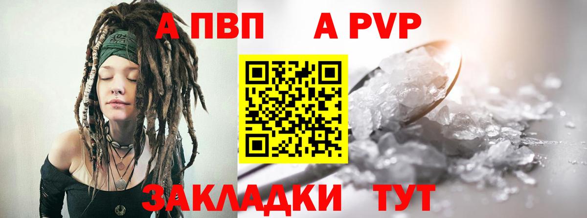 Каннабис Лабытнанги