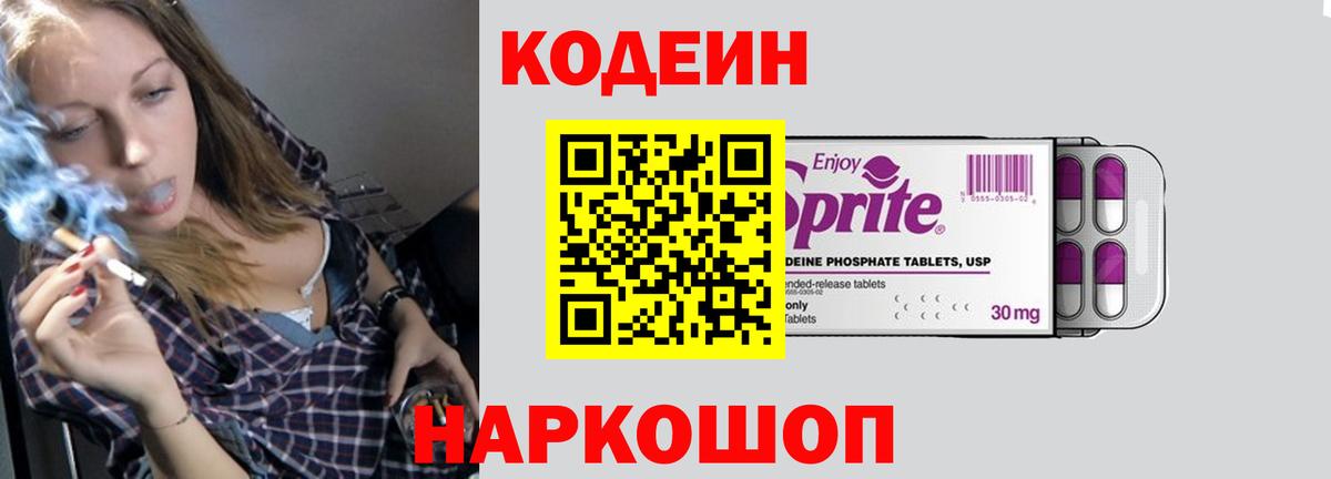 ГАШ  МЕФ   Лсд 25  Марихуана  Где купить  Лабытнанги  Вход с VPN 