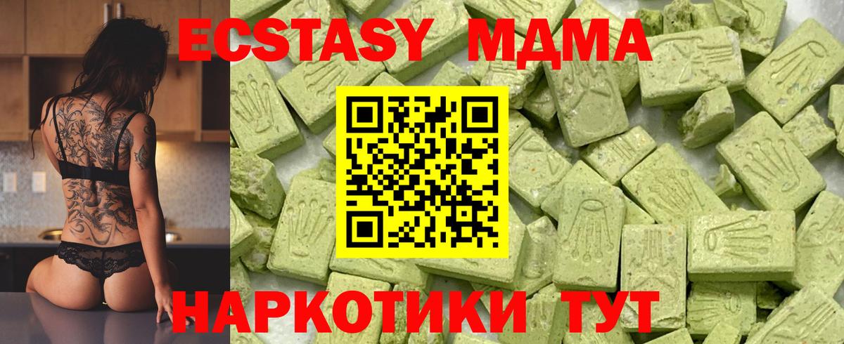 OMG   Вход с VPN  Лабытнанги  Экстази XTC 