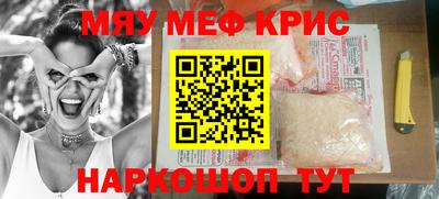 марки nbome Татарск