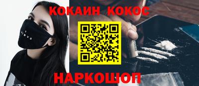 ALPHA-PVP Будённовск
