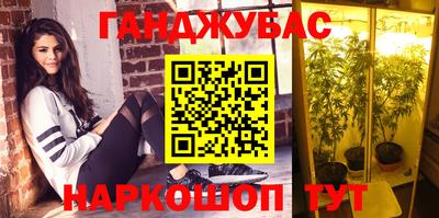 2c-b Бугуруслан