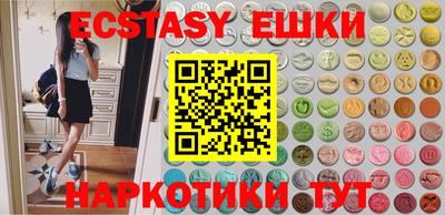 ALPHA-PVP Будённовск