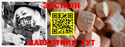 2c-b Бугуруслан