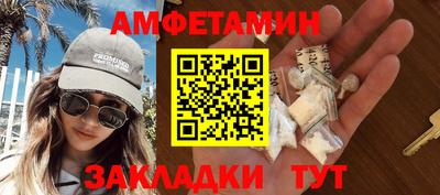 амфетамин Бузулук