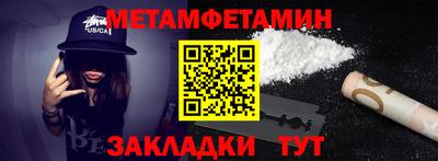амфетамин Бузулук