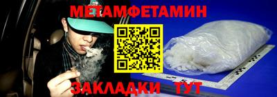 ALPHA-PVP Будённовск