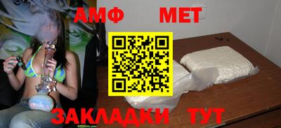 амфетамин Бузулук