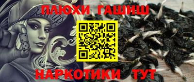 2c-b Бугуруслан