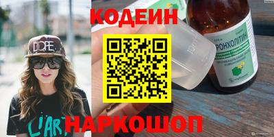 2c-b Бугуруслан