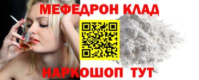 ALPHA-PVP Будённовск