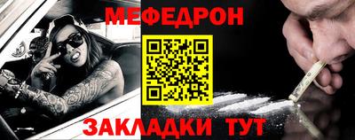 2c-b Бугуруслан