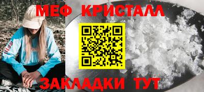амфетамин Бузулук
