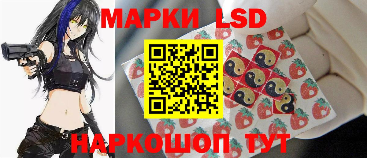 ЛСД экстази ecstasy  mega зеркало  Вход с VPN  Лабытнанги  Лсд 25 экстази кислота 