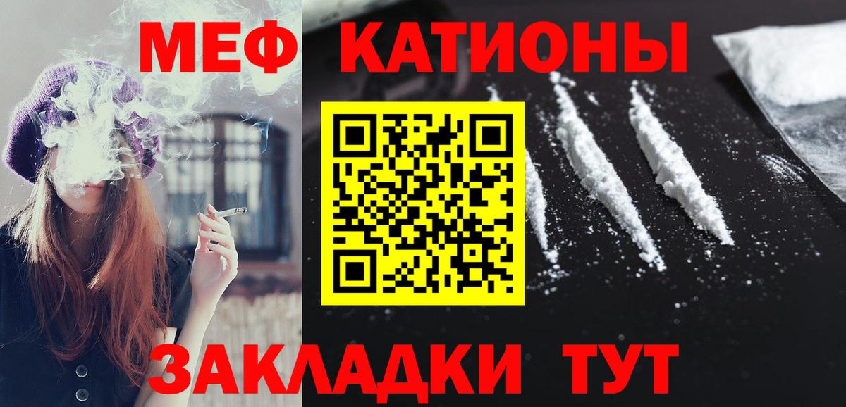 Лабытнанги  Мефедрон VHQ  МЕФ  Вход с VPN  Меф VHQ 