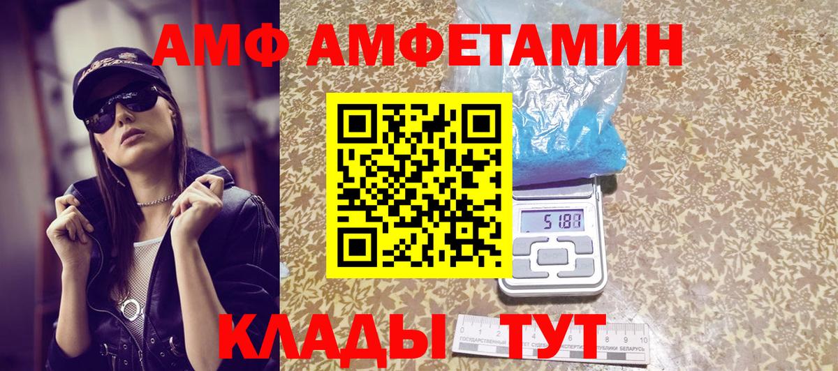 Первитин Декстрометамфетамин 99.9% Лабытнанги