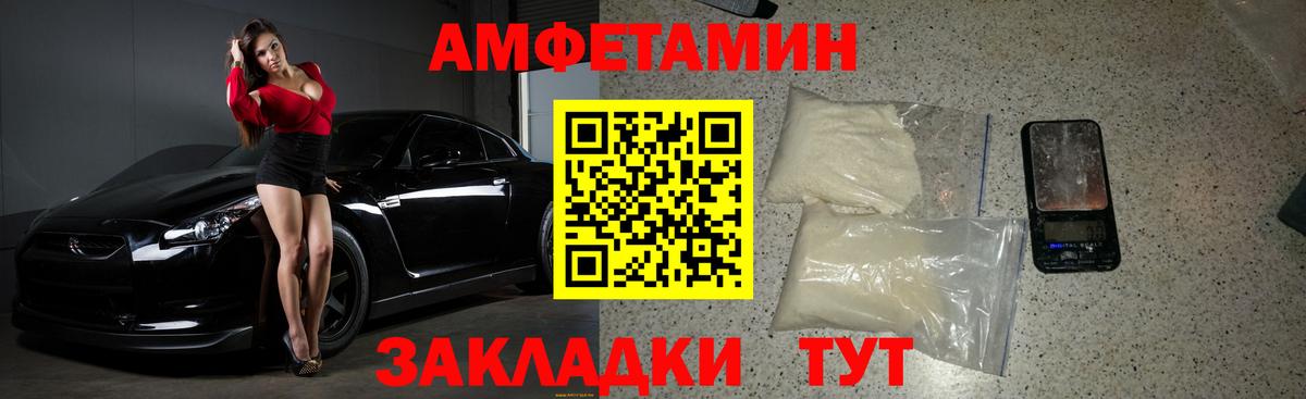 МЕТАМФЕТАМИН пудра  Вход с VPN  Лабытнанги  МЕТАМФЕТАМИН пудра 