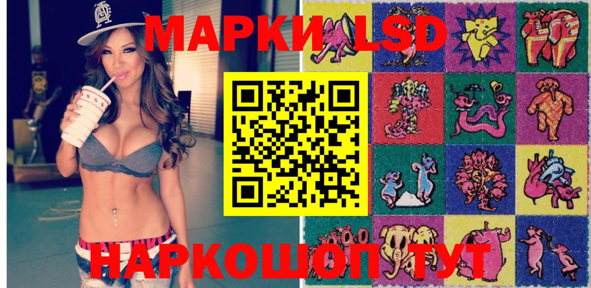 Марки 25I-NBOMe 1,8мг  Марки 25I-NBOMe 1,8мг  Марки NBOMe  Вход с VPN  Лабытнанги 