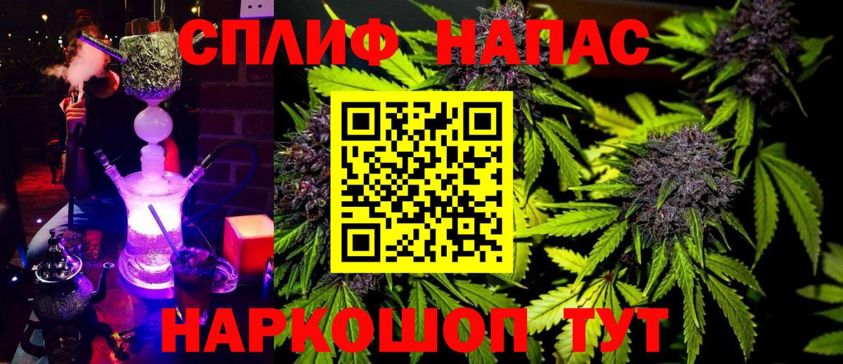 Бошки марихуана Amnesia  Бошки марихуана ГИДРОПОН  Вход с VPN  Лабытнанги  Марихуана индика 